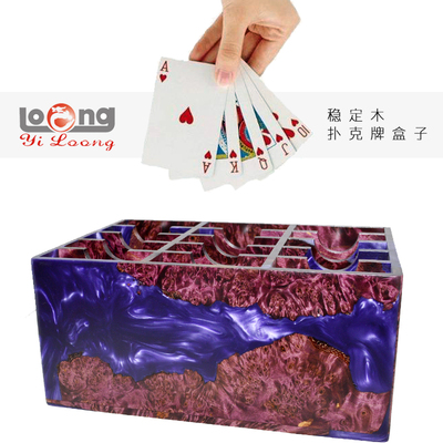 稳定木扑克牌柜子